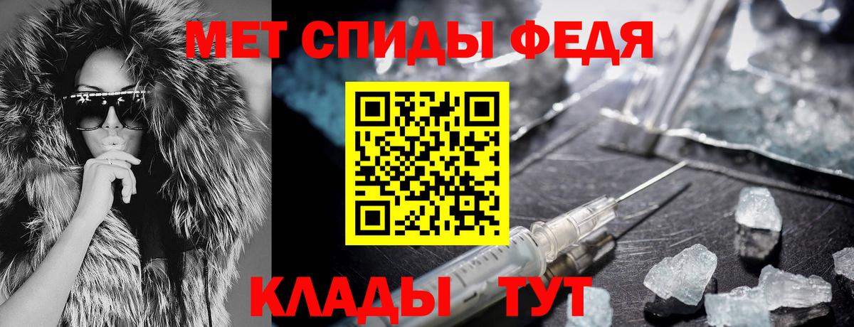АМФЕТАМИН VHQ  Вход с VPN  Усинск 