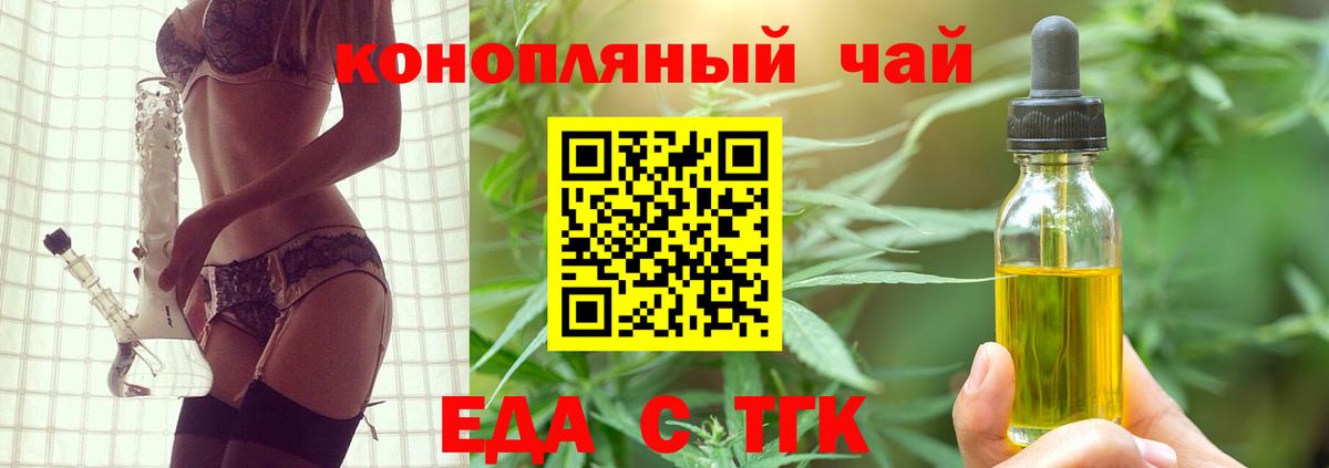 Canna-Cookies конопля  Вход с VPN  Усинск 