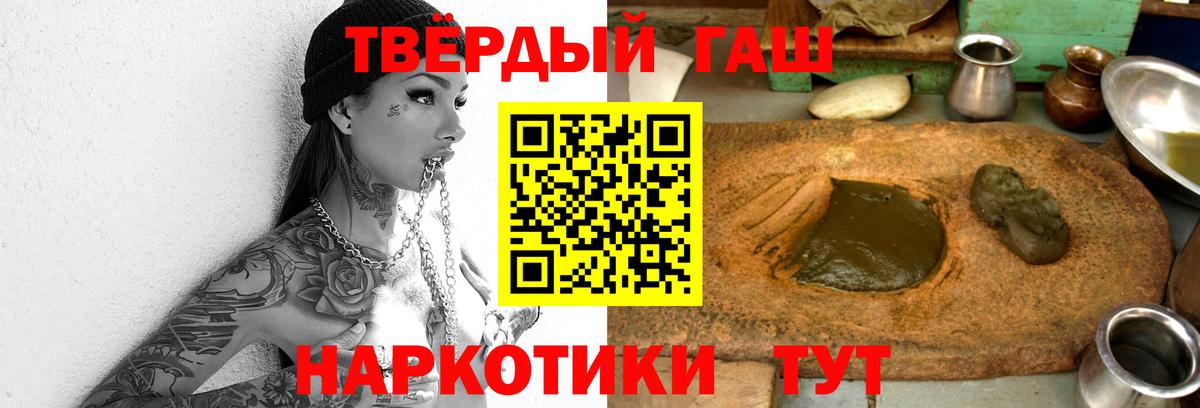 Гашиш VHQ Усинск