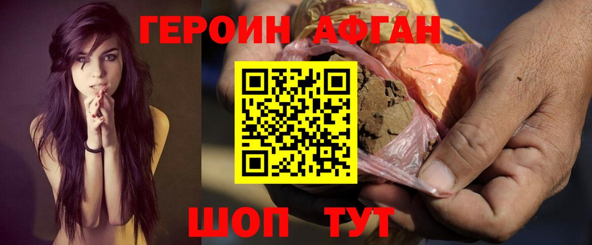 Героин герыч Усинск