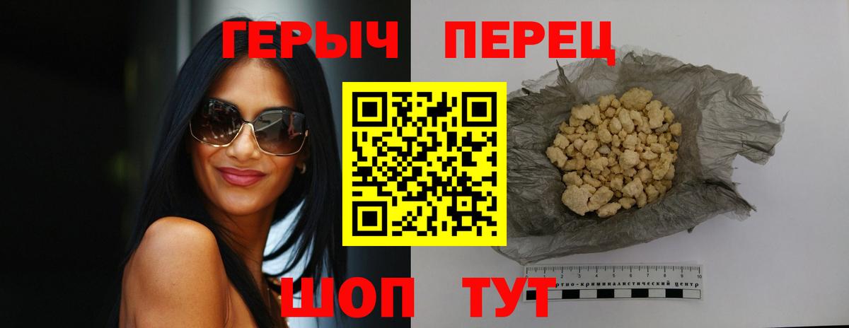 Усинск  Героин VHQ  Вход с VPN 