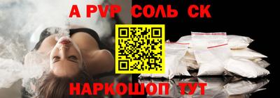 прущая мука Можга