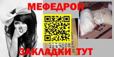 метамфетамин Малоярославец