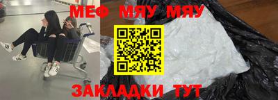 метамфетамин Малоярославец