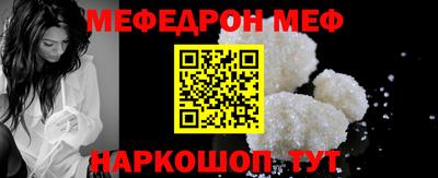 бошки Можайск