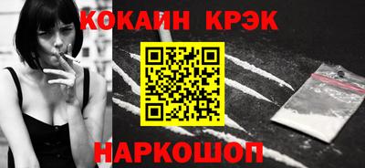 крисы Малгобек