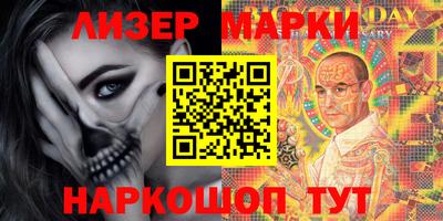 таблы Мариинск