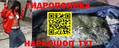 бошки Можайск