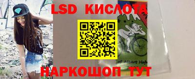 таблы Мариинск