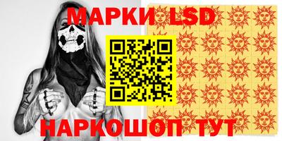 таблы Мариинск