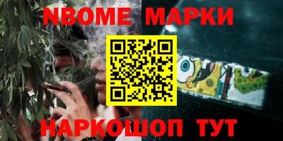 COCAINE Моздок