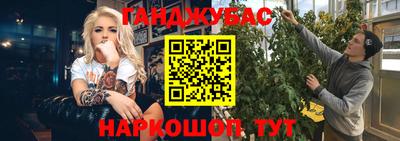 таблы Мариинск