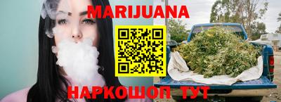 бошки Можайск