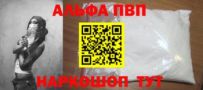 COCAINE Моздок