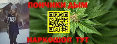 метамфетамин Малоярославец