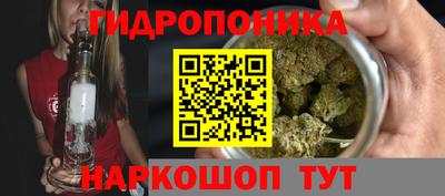 бошки Можайск