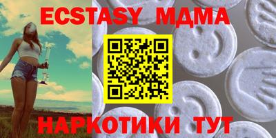 метамфетамин Малоярославец