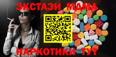 COCAINE Моздок