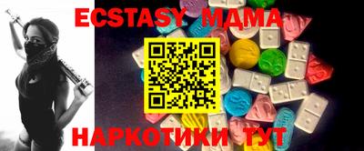метамфетамин Малоярославец