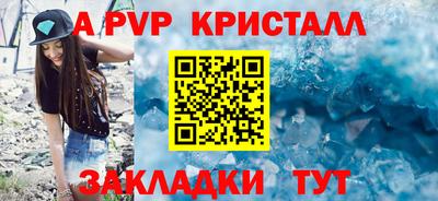 таблы Мариинск
