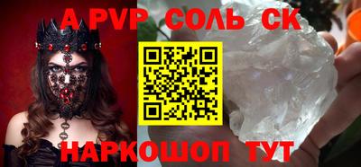 бошки Можайск