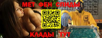 метамфетамин Малоярославец