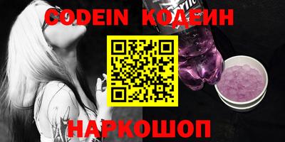 метамфетамин Малоярославец