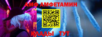 бошки Можайск