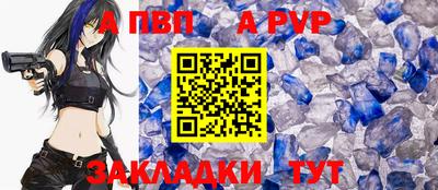 таблы Мариинск