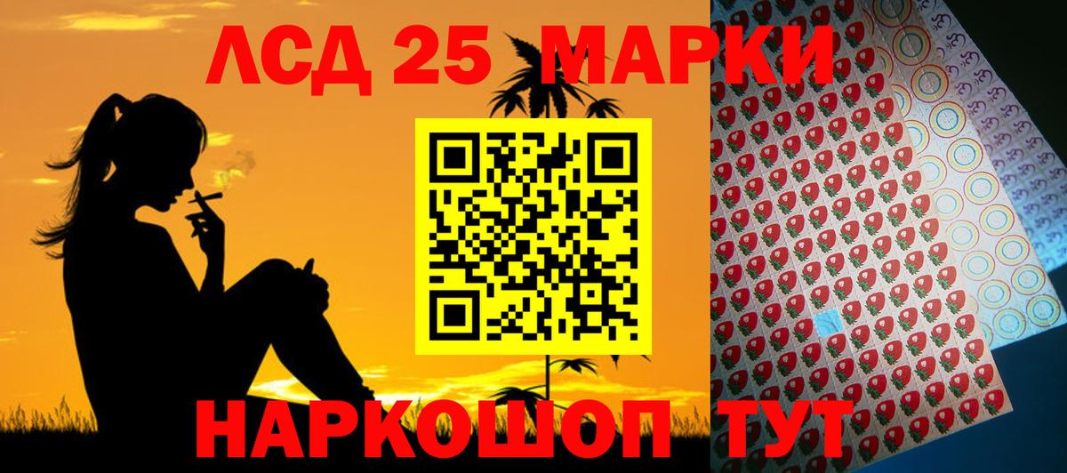 ЛСД экстази  Вход с VPN  Усинск  ЛСД экстази кислота 