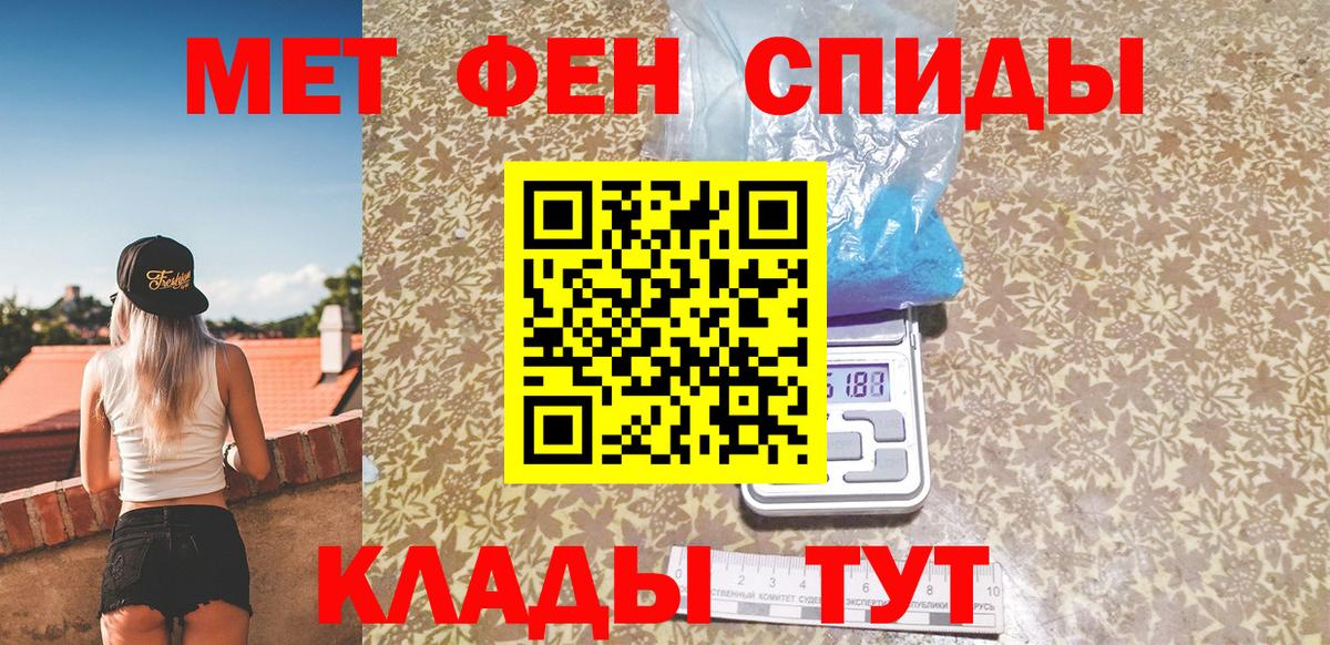 Метамфетамин Methamphetamine Усинск