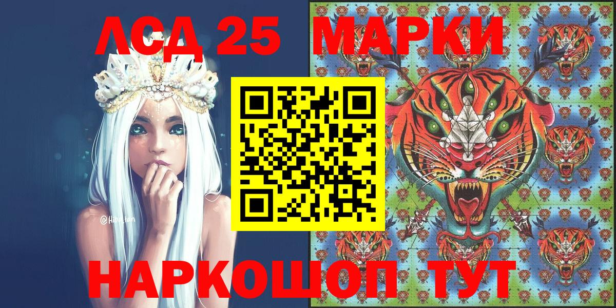 Марки N-bome 1,8мг Усинск