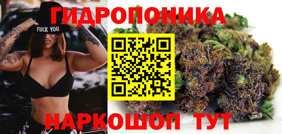 Конопля план  МАРИХУАНА индика  Шишки марихуана VHQ  Каннабис THC 21%  Вход с VPN  Усинск 